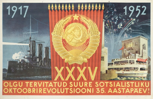 Sowjetisches Propagandaplakat mit einem Schiff auf Wasser, umgeben von Gebäuden, Menschen und Feuerwerk, mit Text zum Thema Sowjetunion.