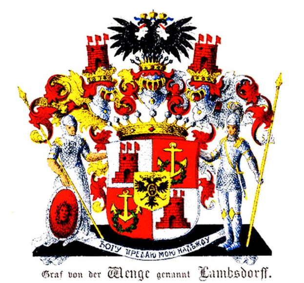 Das Wappen von Hamburg, Deutschland, zeigt zwei Figuren, die ein zentrales Emblem flankieren, jeweils mit einer Waffe in der Hand, und Text am unteren Rand.