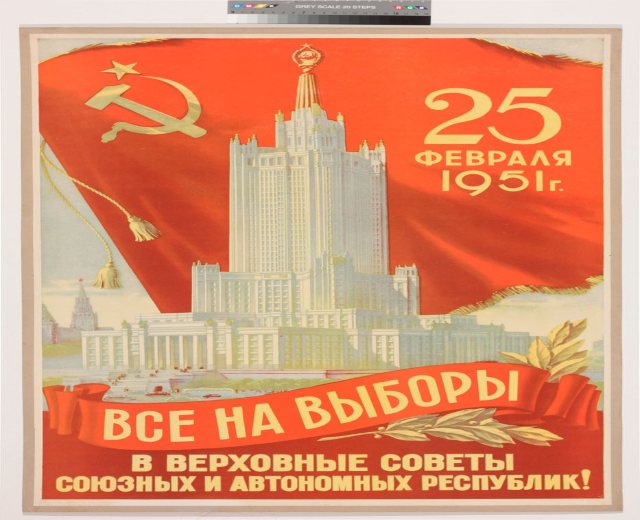 Sowjetische Propagandaplakat mit einem Hammer und einer Sichel, einem Gebäude und großer Schrift mit kleineren Zahlen, das an einer Wand gehängt ist.