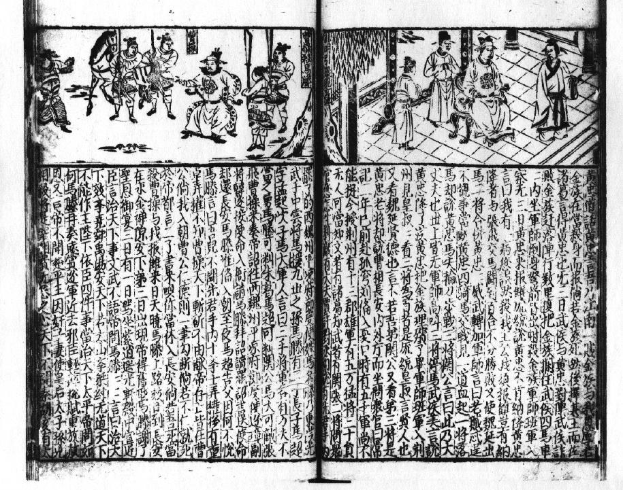 Offenes Buch mit Schwarz-Weiß-Illustration einer Gruppe von Menschen, die sich unterhalten, Text auf Japanisch.
