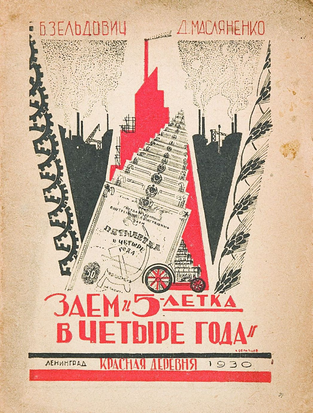 "Es muss erledigt werden, Fedja, es muss!" - und andere Zitate, die dein Gedächtnis an sowjetische Kinokunst auf die Probe stellen: Tests USSR